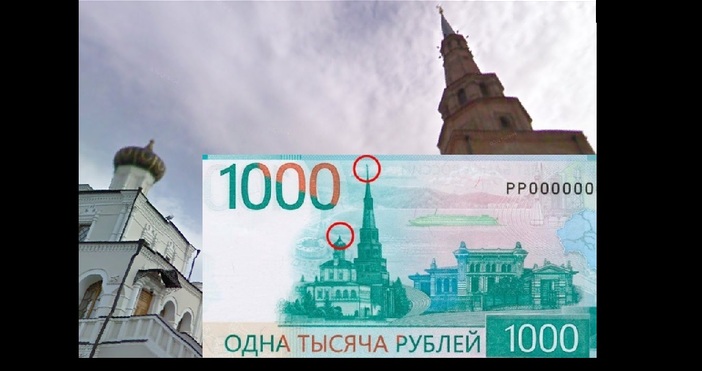 Новата банкнотата от 1000 рубли която по днешен курс се