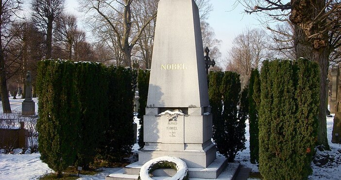 В Стокхолм Швеция се ражда Алфред Нобел химик инженер