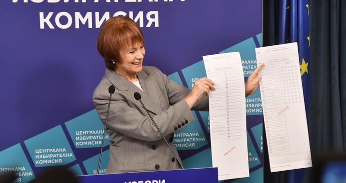 Хартиените бюлетини вече са в областните администрации, обявиха от ЦИК.