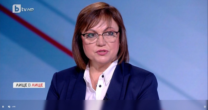 Председателят на БСП Корнелия Нинова разкри, че партията й е
