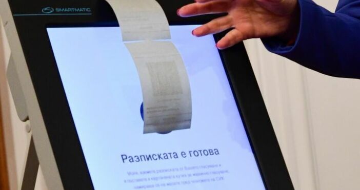 Изборната агитация е забранената местната власт има право да забрани