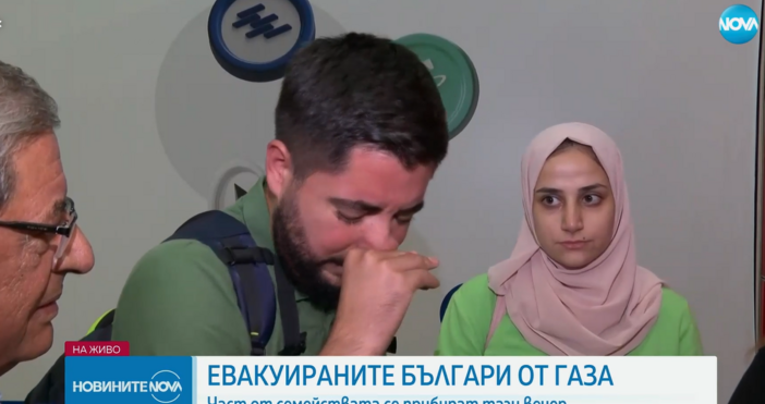 У дома са първите българи евакуирани от Газа  Едно от семействата