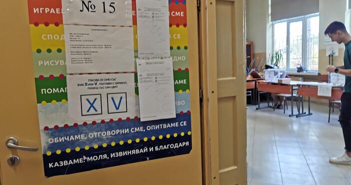 За куриозен случай при гласуването на местните избори в София съобщи БНТ Във Френската