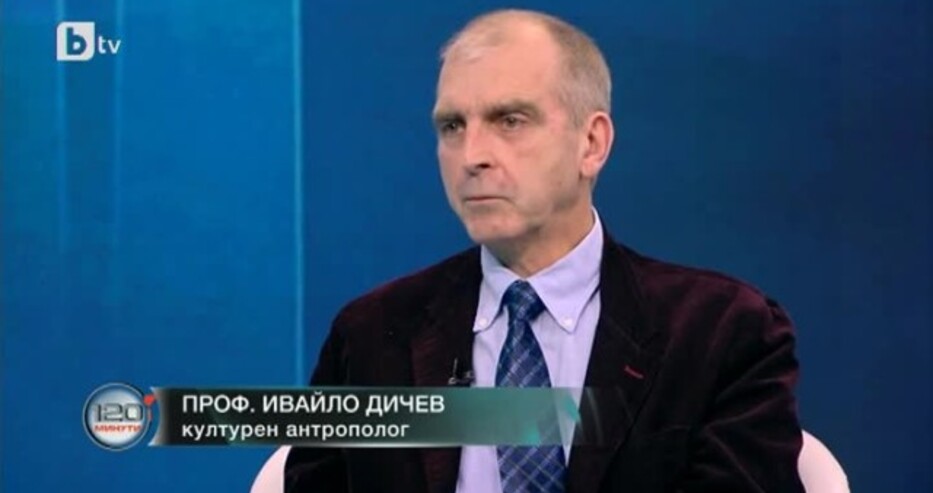 Petel.bg - новини - Почина проф. Ивайло Дичев