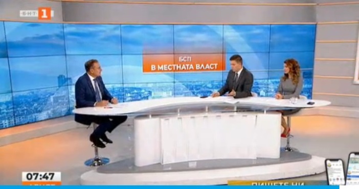 Борислав Гуцанов от БСП заяви пред БНТ че е факт