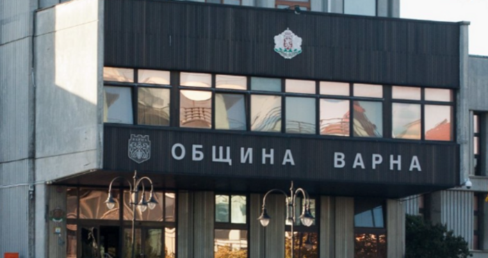 Дирекция Местни данъци към Община Варна информира гражданите че 30 11 2023