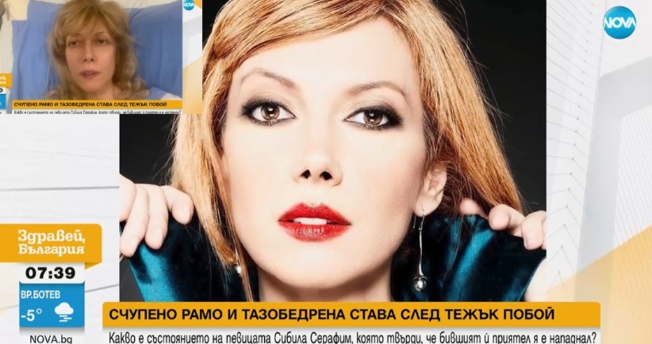 Petel.bg - новини - Певицата Сибила твърди, че бившият й приятел я е ...