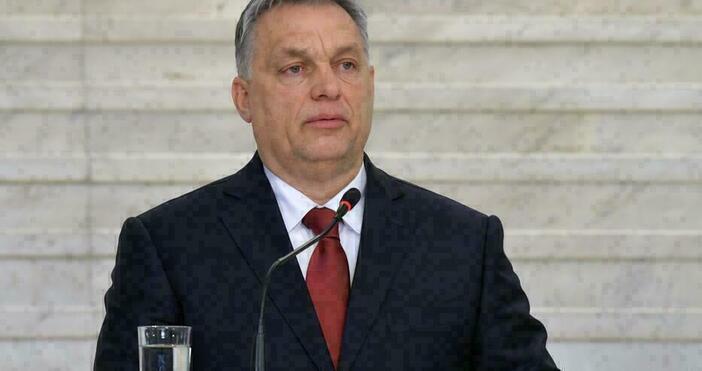 Унгарският премиер Виктор Орбан иска дебат за политиката на Европейския