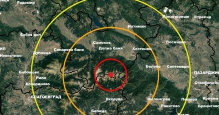 Petel.bg - новини - Земетресение в България