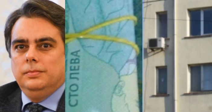 Данъчните оценки на имотите трябва да са реални, а не