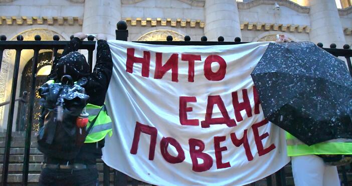 снимки В София се проведе шествие срещу насилието срещу жените.