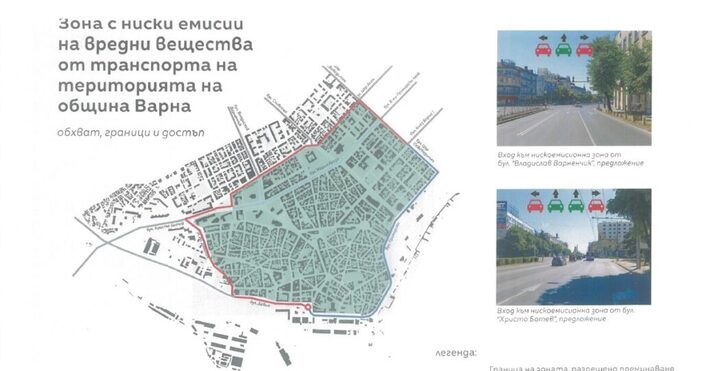 Кметът на Варна Благомир Коцев е изготвил предложение до Общинския