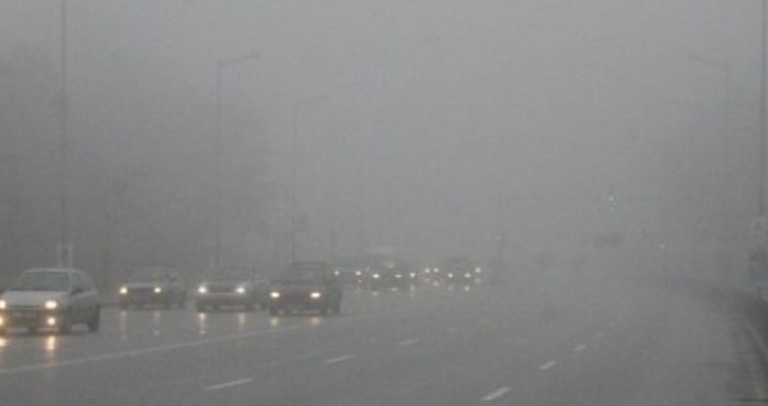Мъгли ще създат опасност по пътищата в Източна България утре.Това