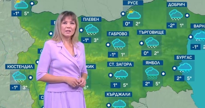 Синоптичката на БТВ Станислава Цалова каза какво ще е времето