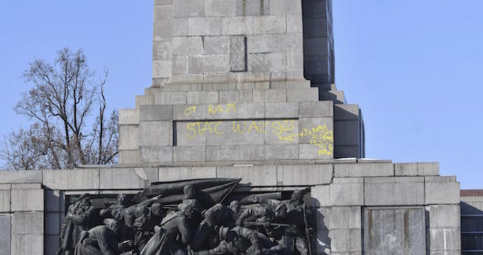 Фигурите на Паметника на съветската армия ще бъдат демонтирани като