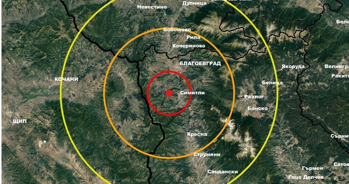 Нови два труса са регистрирани в България в последни минути Земетресение