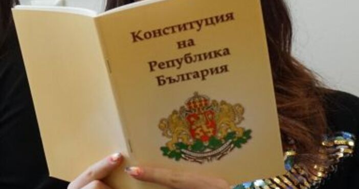 Депутатите от ресорната комисия приеха промените в Конституцията влизат