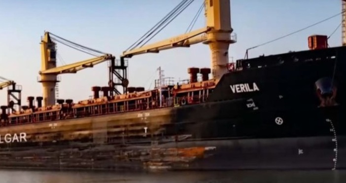 Корабът Верила собственост на Параходство Български морски флот е задържан