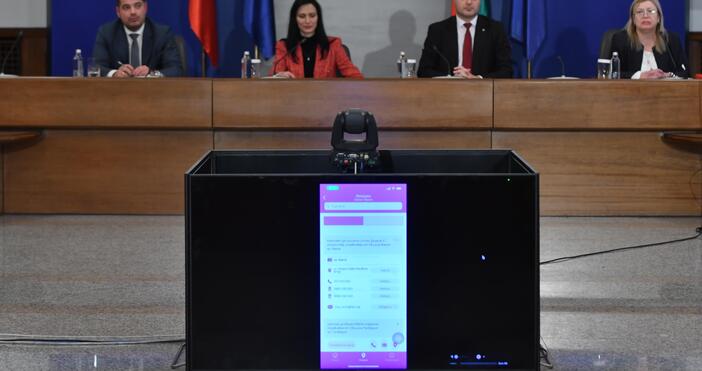 В Министерски съвет представят мобилно приложение Помогни ми, разработено по
