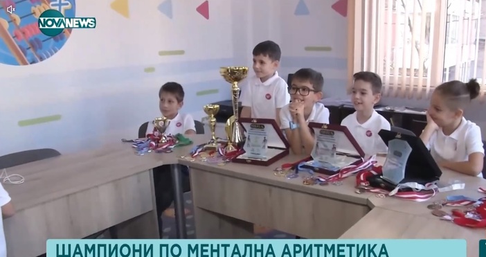 Изминалата година се оказа успешна за деца от Велико Търново