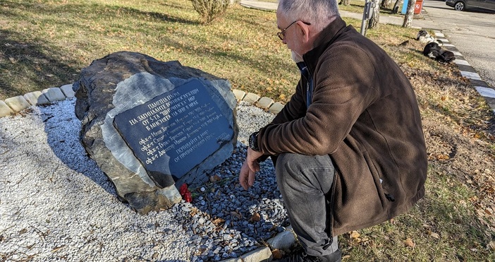 На днешния ден преди точно 20 години българската военна база