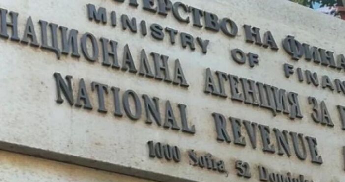 Националната агенция по приходите преустановява временно част от дейностите си