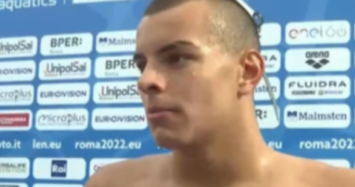 Световният и европейски шампион за юноши по плуване Петър Мицин