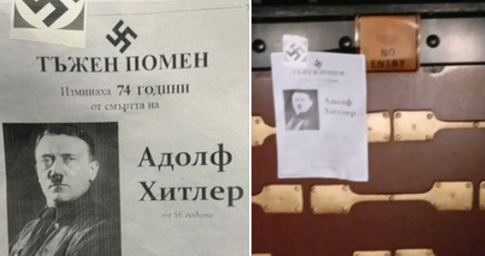 Вандалски акт срещу Софийската синагога Софийска районна прокуратура се самосезира във