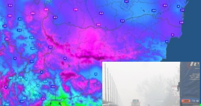 Вледеняваща е метеорологичната обстановка в България Температурите са в интервала от