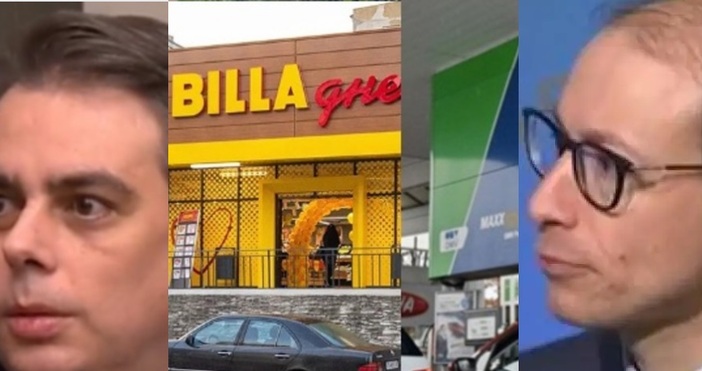 В Билла България“ и ОМВ България“ са изненадани от мащаба