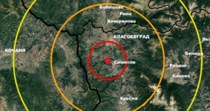 Две слаби земетресения разлюляха България тази сутрин, съобщава Национален Институт