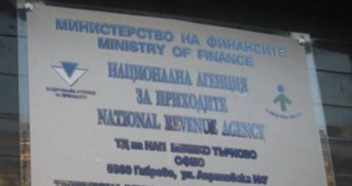 НАП и Синода на българската църква влязоха в конфронтация заради