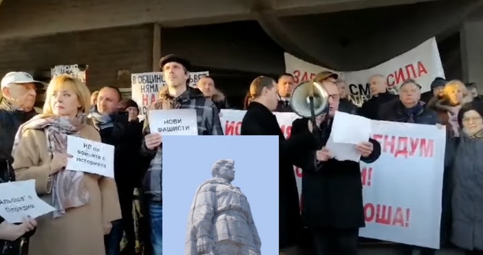 Протест в защита на Паметника Альоша се проведе в Пловдив