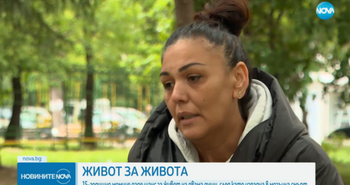 Майката на 15 годишната Даная Ани Стоянова организира личен протест