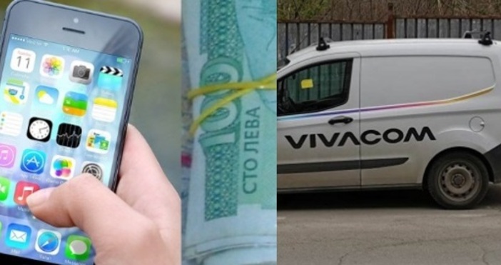 Мобилният оператор Vivacom (Виваком) информира клиентите си с СМС, че