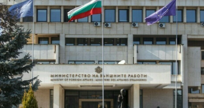От Министерството на външните работи МВнР препоръчват на българските граждани