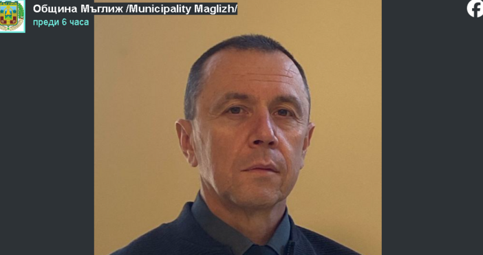Илиян Илиев е новият заместник кмет в Община Мъглиж Той е