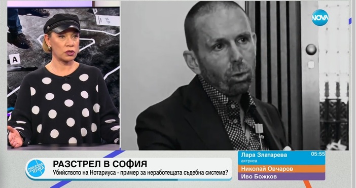 Телевизионната водеща Лара Златарева коментира снощното убийство в София като