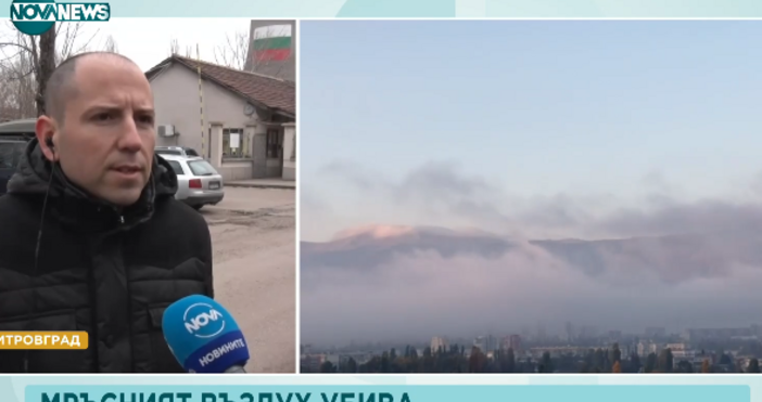 Около 30 от замърсяването в София е заради пренос на