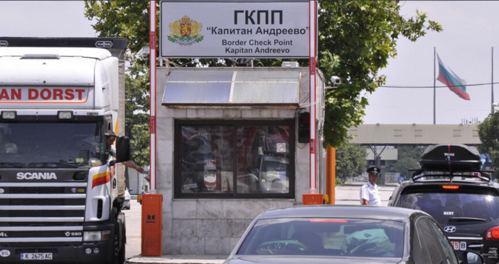 Голяма новост на Капитан Андреево Държавната лаборатория за изследване на