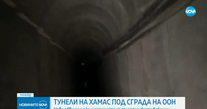 Израелската армия обяви,че са открили тунели на Хамас под щаба