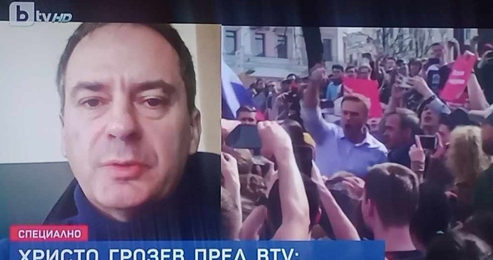 Българският разследващ журналист и близък приятел на Алексей Навални