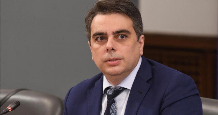 Министърът на финансите Асен Василев заяви че в неговото ведомство