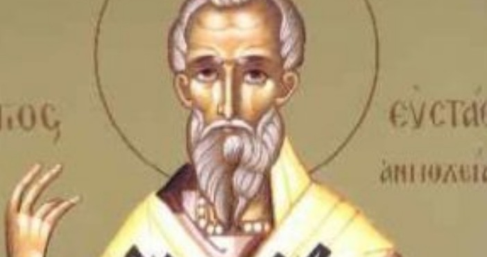 На 21 февруари имен ден празнуват всички, които носят името