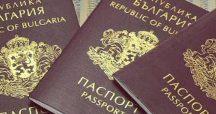 Близо 4000 са съмнителните преписки за българско гражданство Това стана