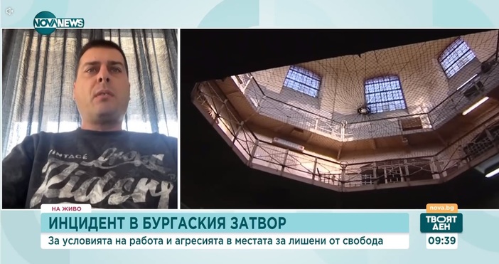 Председателят на Синдиката на служителите в затворите Ясен Тодоров говори