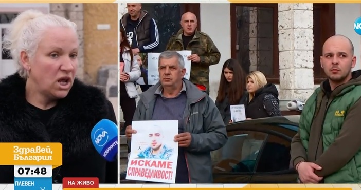Близките на убития Димитър от Цалапица отново излизат на протест