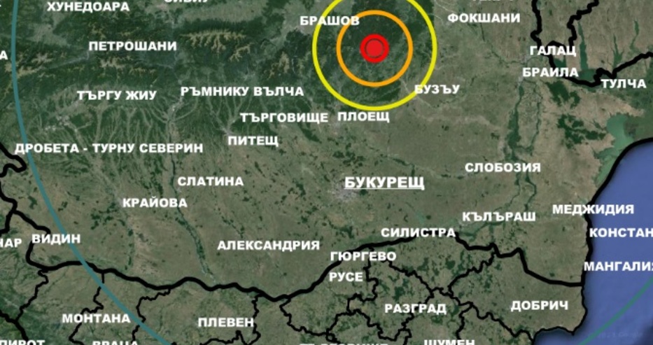 Petel.bg - новини - В 11:25 часа земетресение разтърси Вранча