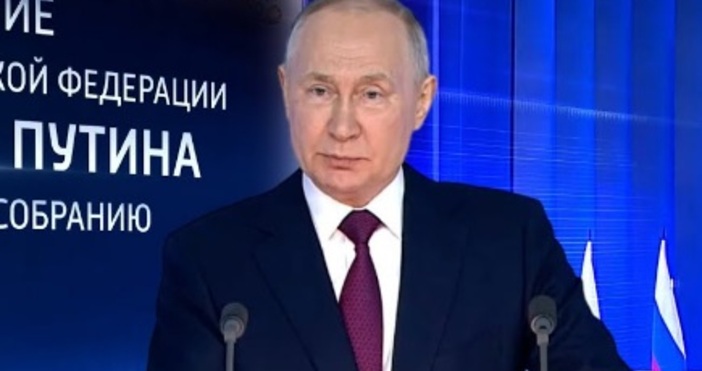 Руският президент Владимир Путин заяви по време на годишно обръщение