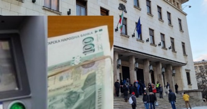 Българската народна банка (БНБ) обяви основен лихвен процент (проста годишна